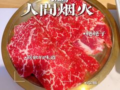 双层肥牛-猪啊牛呀羊啊铜盘烤肉(正大广场店)