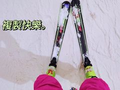 -赤马湖体育滑雪