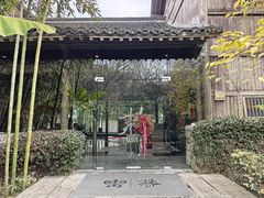 -解香楼(八盘岭路店)