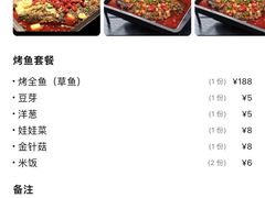 -串越时光·烧烤·烤鱼·小龙虾(松江大学城店)
