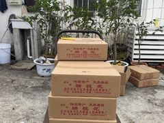 -苏州市吴中区光福窑上花果蜜饯厂