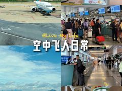 -厦门高崎国际机场-T3航站楼