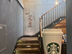 -星巴克(西湖天地店)