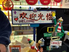 -好玩工厂密室·鹅鸭杀·桌游拼豆电玩