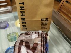 -原麦山丘(天虹店)