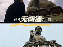 -天坛大佛