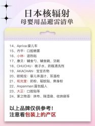 -贝欣月子中心(福清店)