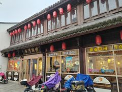 -佬钱湾仔(衣裳街店)