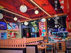 -叁宝烤肉• 西安烧烤 领跑品牌(中海城店)