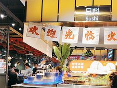 -火叮叮自助烤肉·现切牛肉(茂业店)