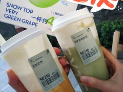 -喜茶(广州中山六路店)