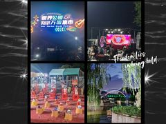 -北京世界公园