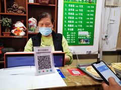 -赵家羊肉羊汤馆(车站总店)