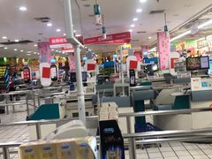 -大润发(八仙城店)