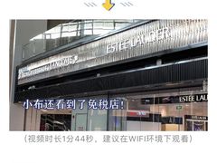 -上海浦东国际机场-T2航站楼