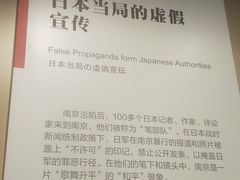 -侵华日军南京大屠杀遇难同胞纪念馆