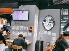 -渔米丰·广府鱼汤米线(光明广场店)