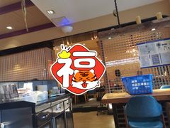 -七八冷面·延边朝鲜族美食(欢乐谷店)