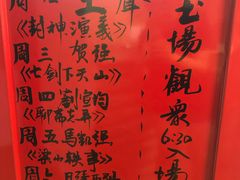 -青曲社相声(易俗街区店)