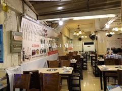 大堂-月圆火锅(宁海东路二店)