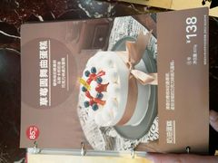 -85度C(北京八角物美店)