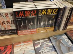 -天河城购物中心