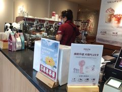 -COSTA COFFEE(上海虹口公园店)
