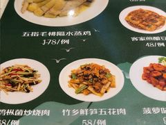 -任兴记(定西路店)