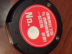 拿渡麻辣香锅(西单大悦城店)-拿渡·水煮鱼 麻辣香锅(西单大悦城店)