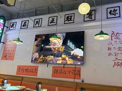 -川正旺江湖菜(三元桥店)
