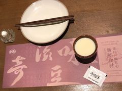 -奇滋豆味(南十四道街店)
