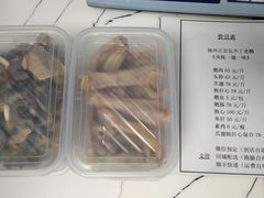 -正宗忘不了老鹅(梅岭店)