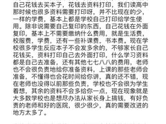 -重庆西南医院(西南院区)