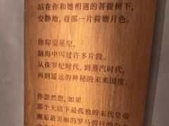 -心隐·按摩·SPA(盈石广场店)