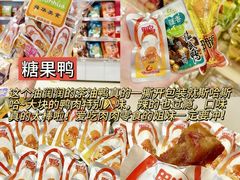 -郴州特产舜华临武鸭(郴州西站店)