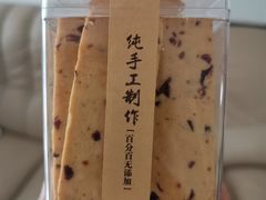 -Tomado绿色烘焙(大尧三路店)