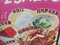 -老板恋上鱼(印象城店)