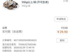 -盒马鲜生(枣园路店)