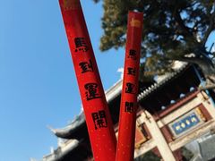 -龙华素斋(龙华路店)