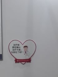 -南京医科大学友谊整形外科医院