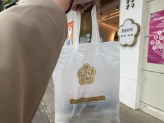 -三元梅园(团结湖店)
