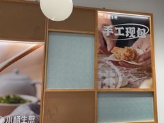-小杨生煎(松江大学城店)