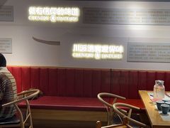 -清真·天府皇城坝百年牛肉火锅(皇城清真寺店)
