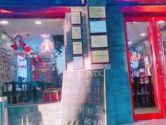 -吴记百姓菜馆·北京菜·烤鸭(故宫店)