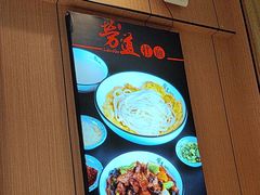 -那拉提肉筋抓饭