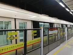 -坑口(地铁站)