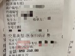 -南方医科大学第三附属医院