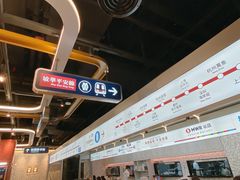 -敏华冰厅(平安金融中心店)