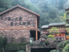 -太湖源风景区
