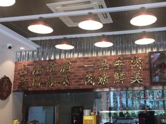 -潮汕•草根牛肉档(中江路店)